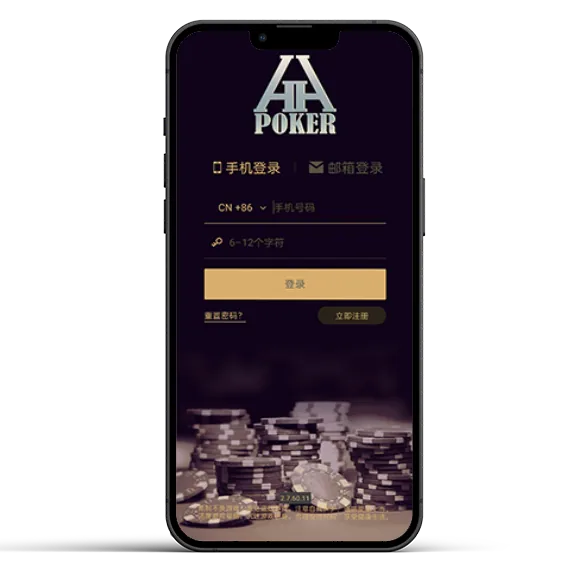 hhpoker德扑圈官方客服